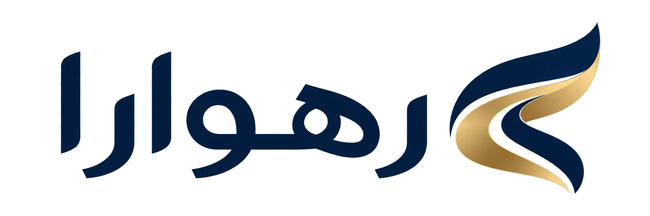 رهوارا